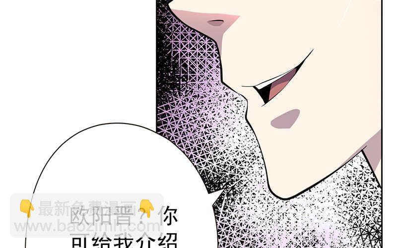 第43话(1/2)-第44话