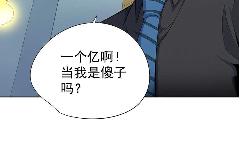 第43话(1/2)-第44话