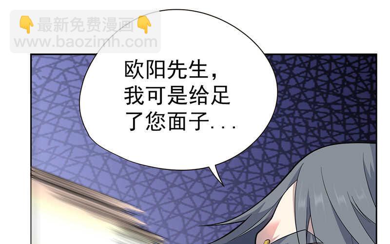 第43话(1/2)-第44话