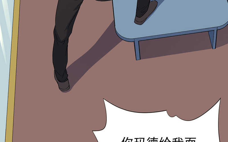 第43话(1/2)-第44话