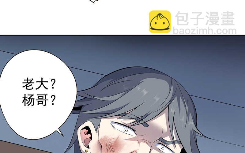 第43话(1/2)-第44话