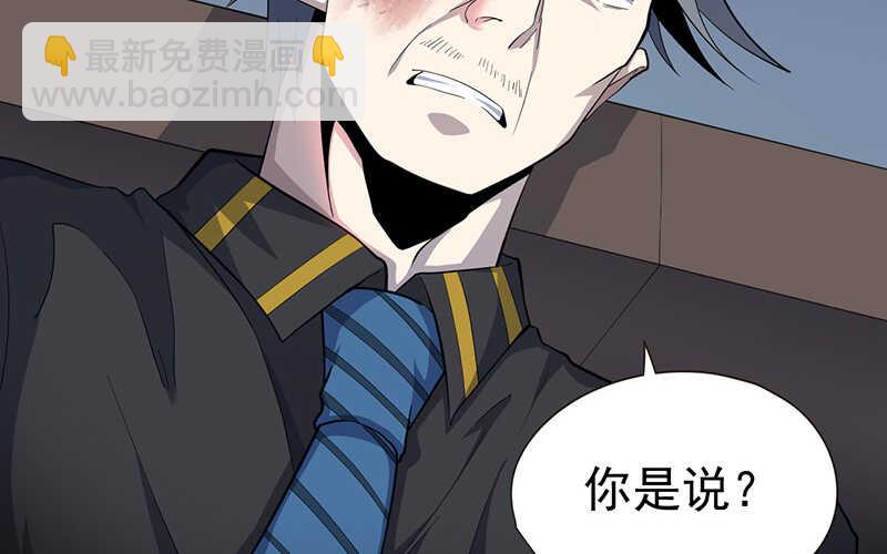 第43话(1/2)-第44话