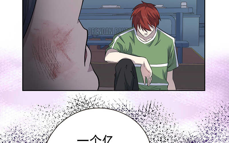 第43话(1/2)-第44话