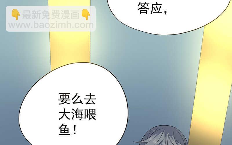 第43话(1/2)-第44话