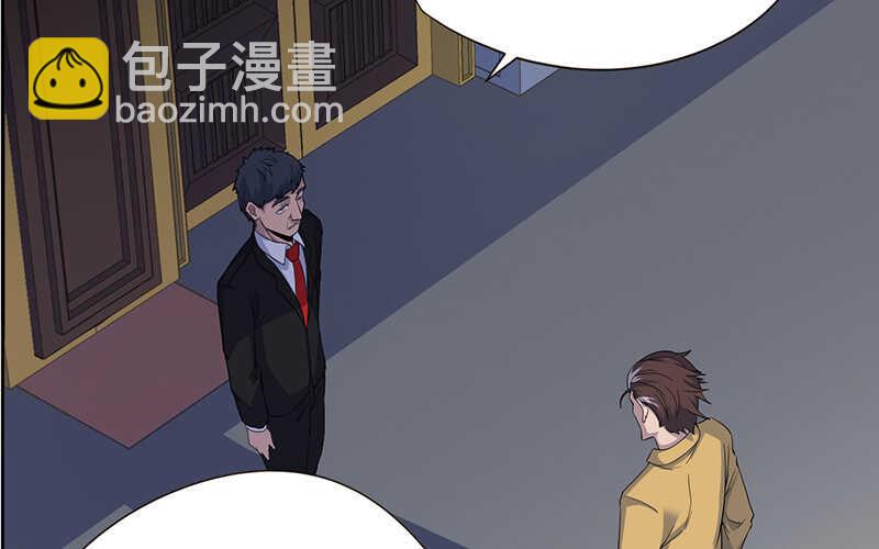 第43话(1/2)-第44话