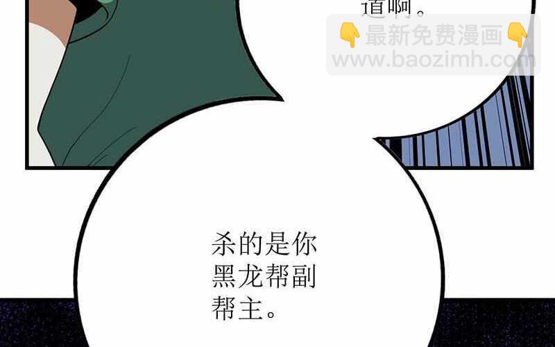 第71话(1/2)-第72话