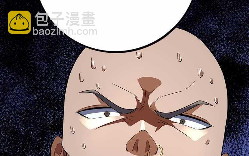 第71话(1/2)-第72话