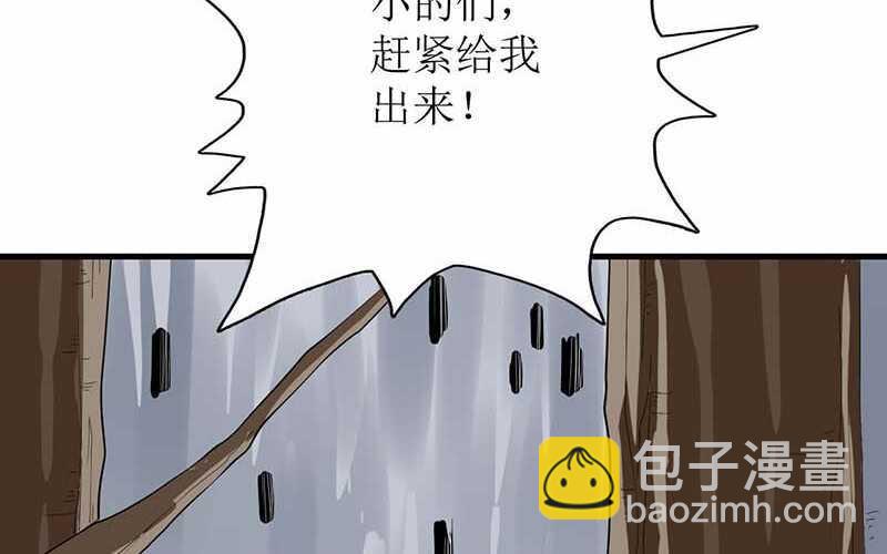 第71话(1/2)-第72话