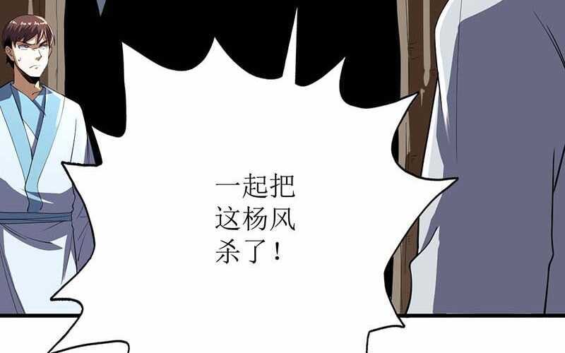 第71话(1/2)-第72话