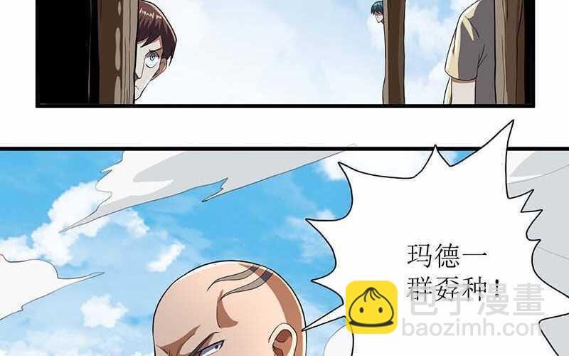 第71话(1/2)-第72话