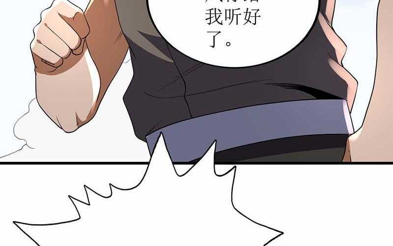 第71话(1/2)-第72话