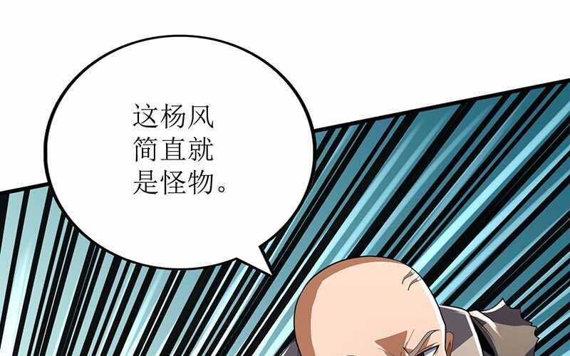 第71话(1/2)-第72话