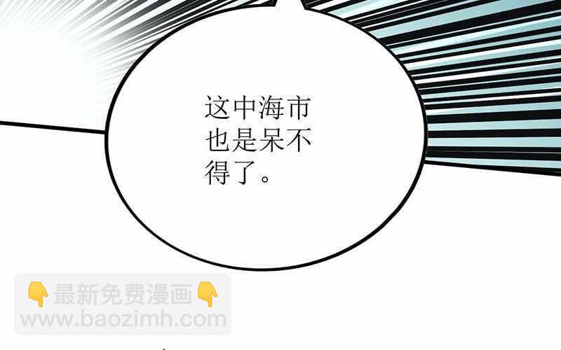 第71话(1/2)-第72话