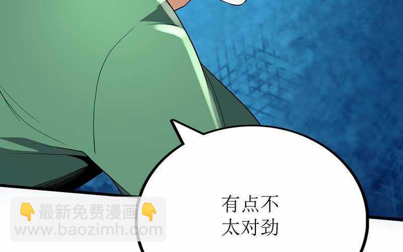 第71话(1/2)-第72话