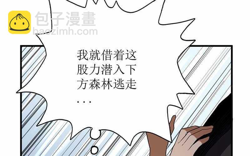 第71话(1/2)-第72话