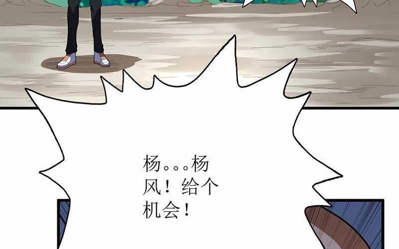 第71话(1/2)-第72话