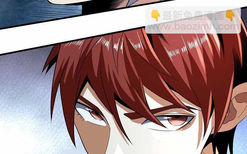 第71话(1/2)-第72话