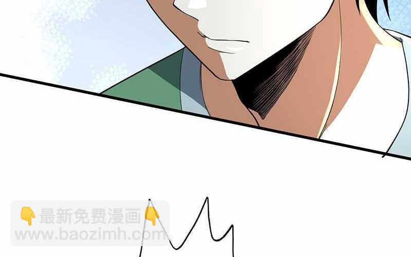 第71话(1/2)-第72话