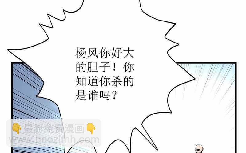 第71话(1/2)-第72话