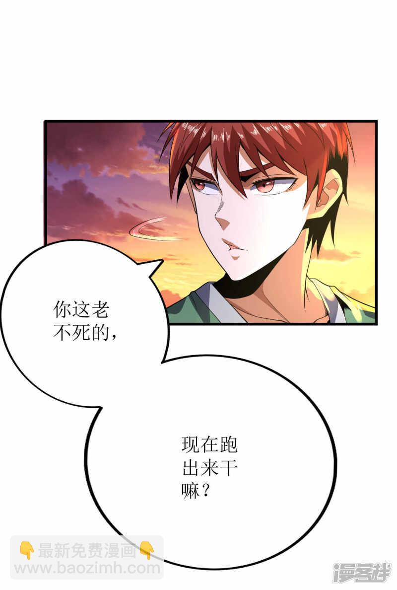 第84话-第86话