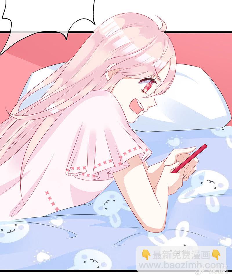 国名老公的神秘新女友(1/2)-第2话