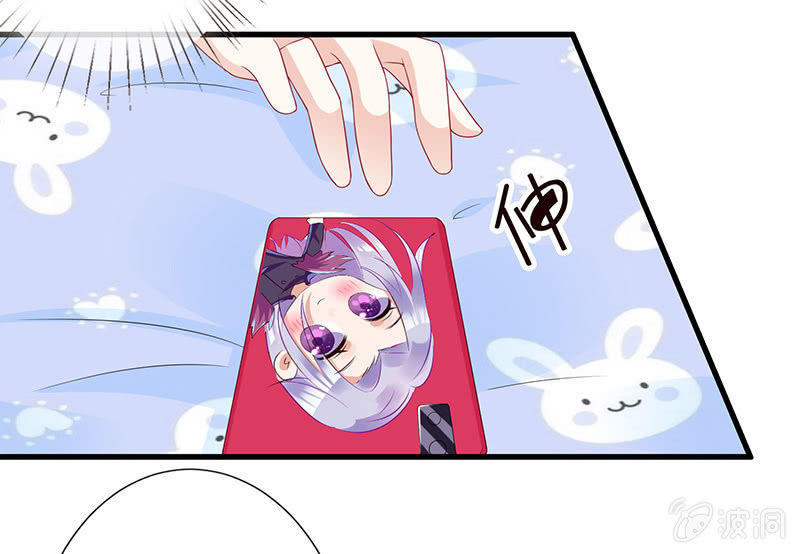 国名老公的神秘新女友(1/2)-第2话