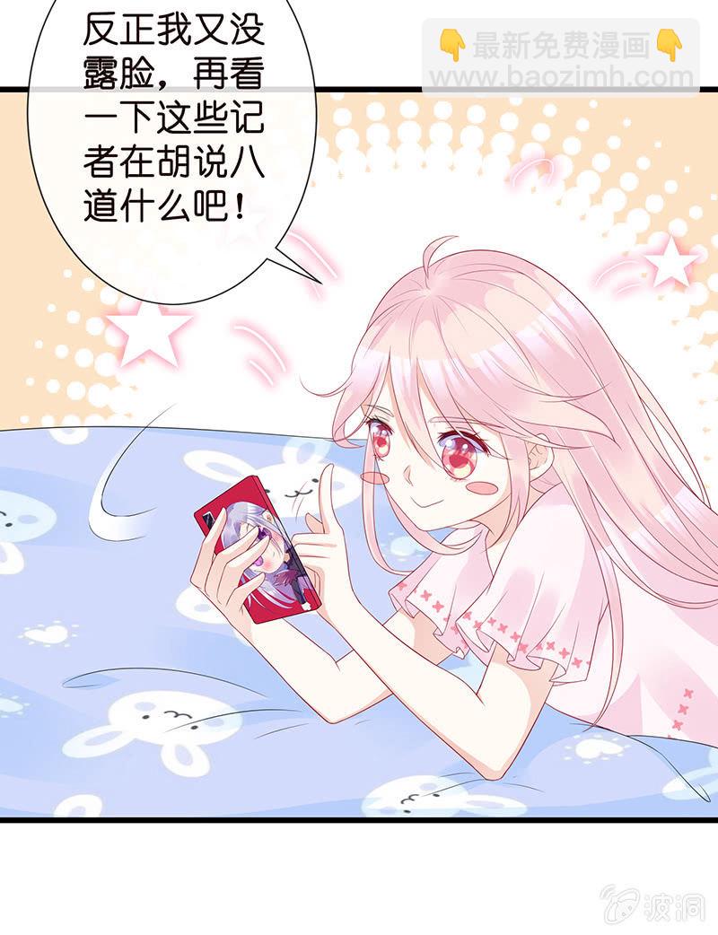 国名老公的神秘新女友(1/2)-第2话