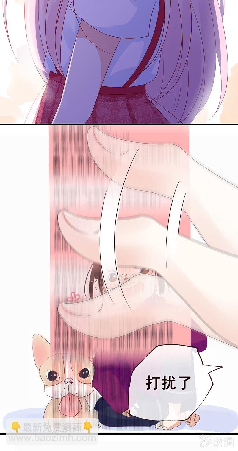 国名老公的神秘新女友(1/2)-第2话