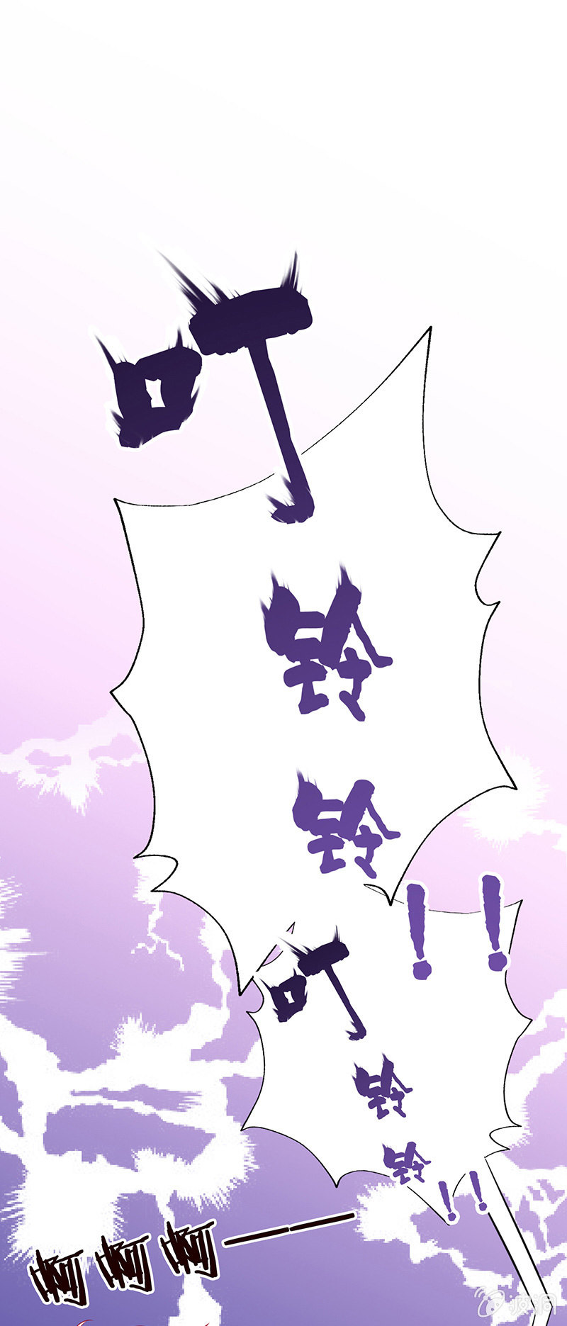 国名老公的神秘新女友(1/2)-第2话