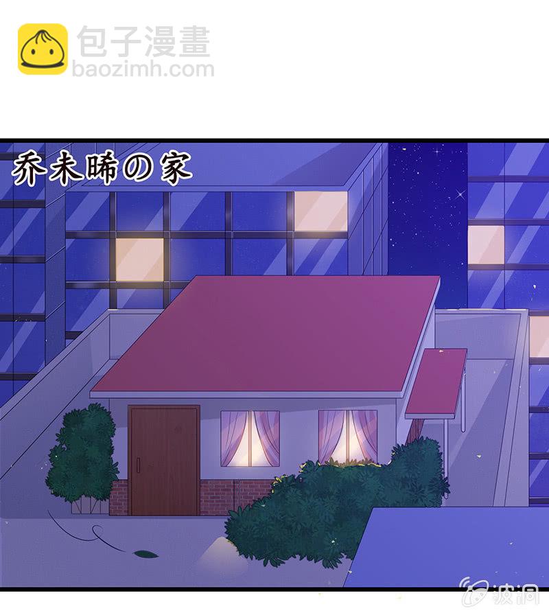 国名老公的神秘新女友(1/2)-第2话