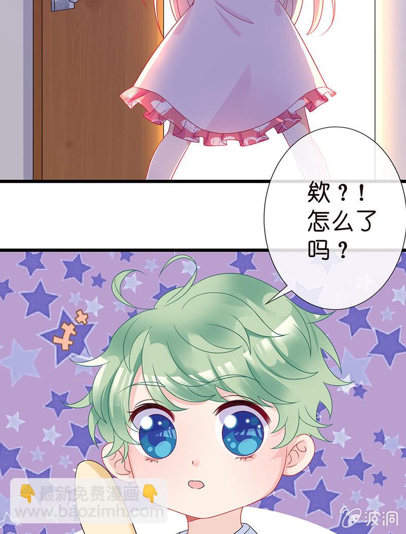 国名老公的神秘新女友(1/2)-第2话