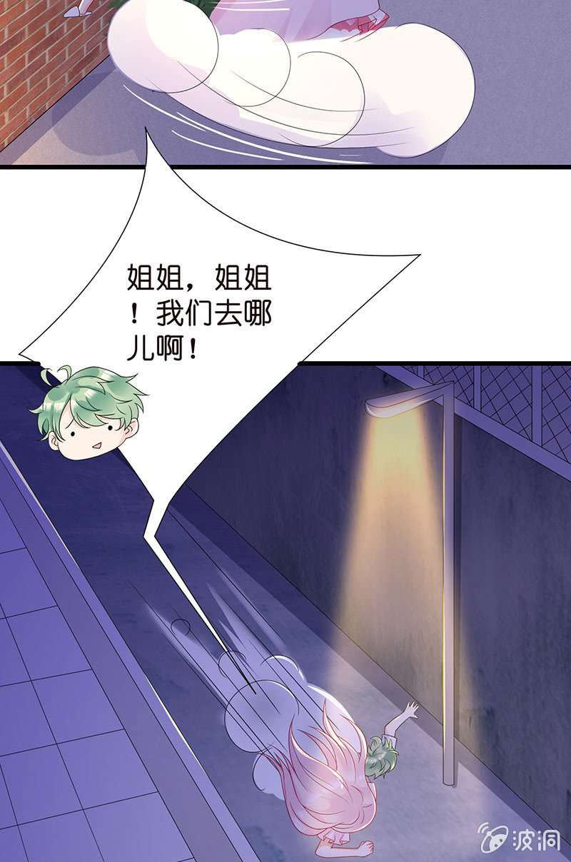 国名老公的神秘新女友(1/2)-第2话