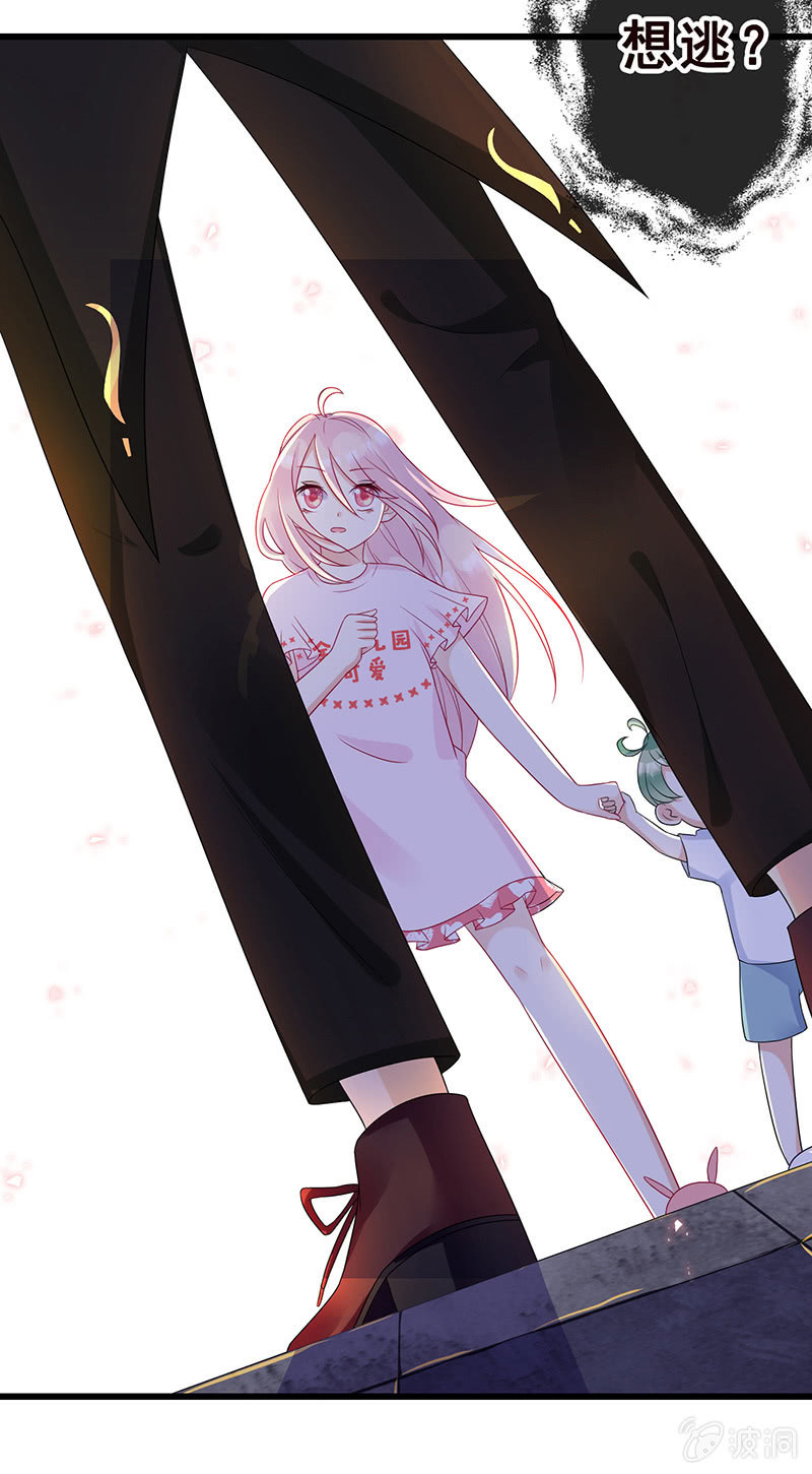 国名老公的神秘新女友(1/2)-第2话