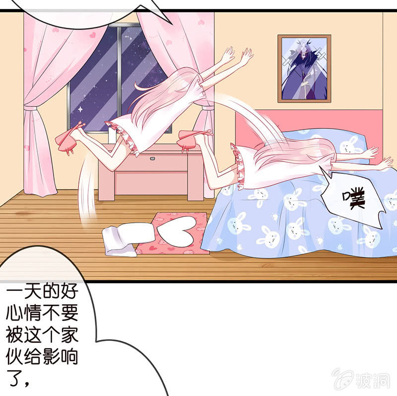 国名老公的神秘新女友(1/2)-第2话