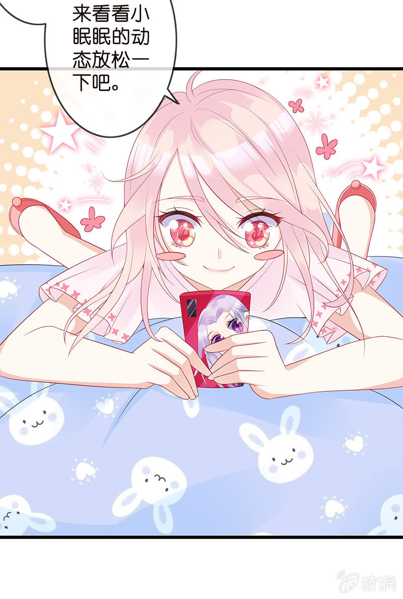 国名老公的神秘新女友(1/2)-第2话