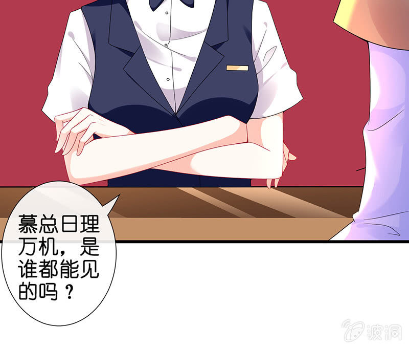 前女友的修罗场(1/2)-第12话