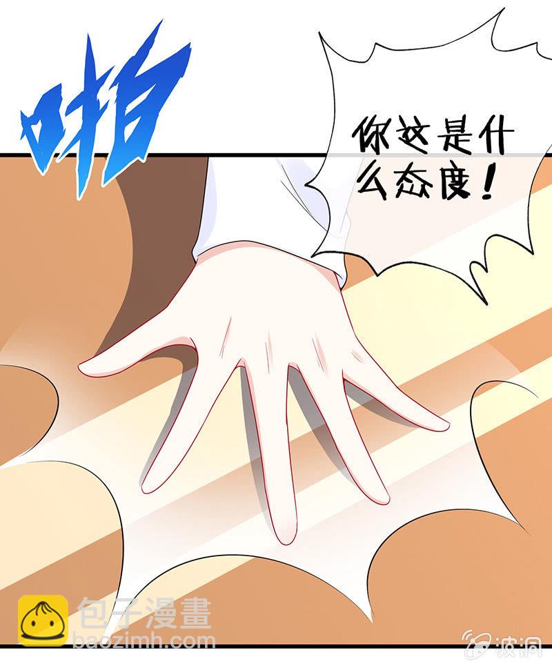 前女友的修罗场(1/2)-第12话