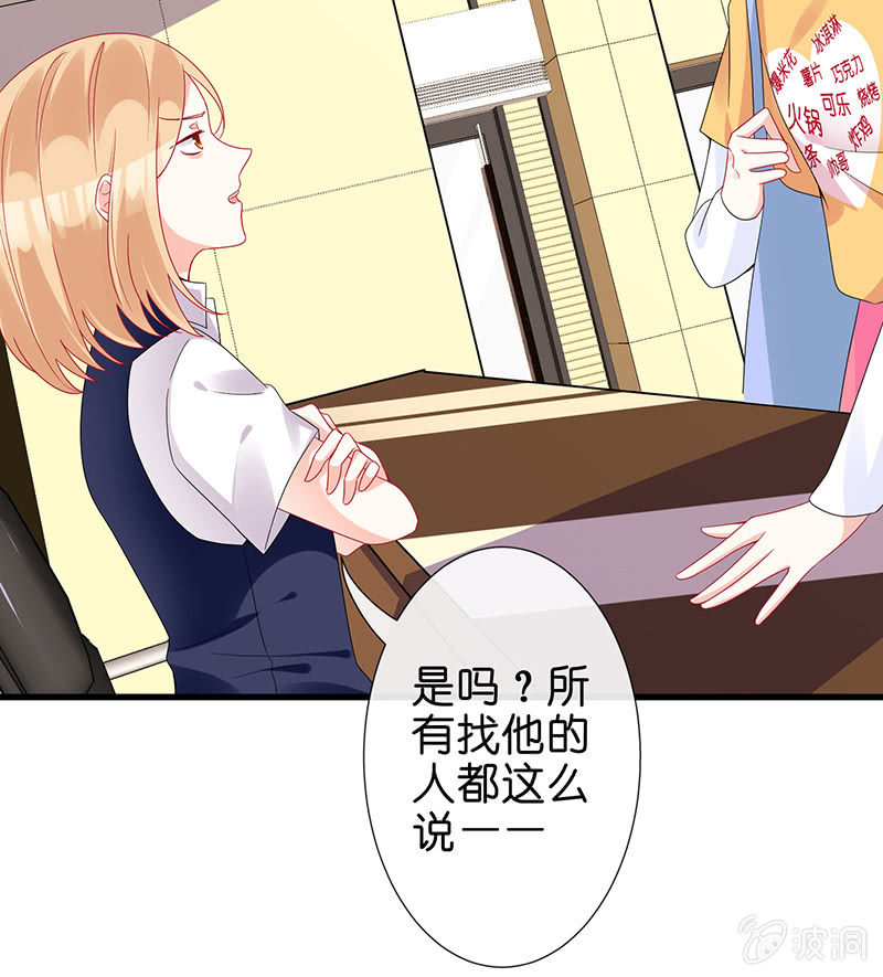 前女友的修罗场(1/2)-第12话