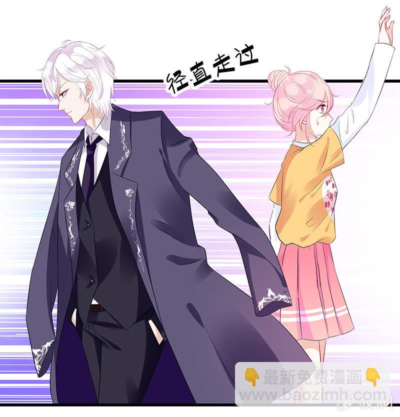 前女友的修罗场(1/2)-第12话