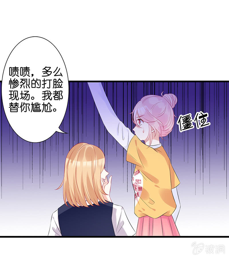 前女友的修罗场(1/2)-第12话