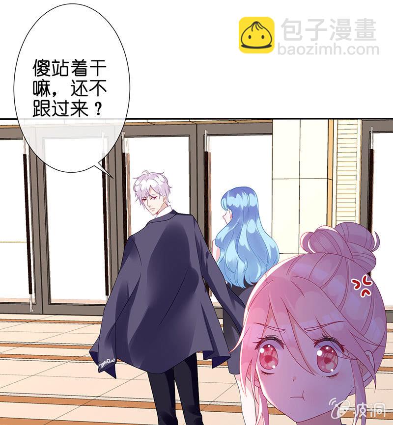 前女友的修罗场(1/2)-第12话