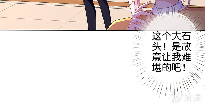 前女友的修罗场(1/2)-第12话