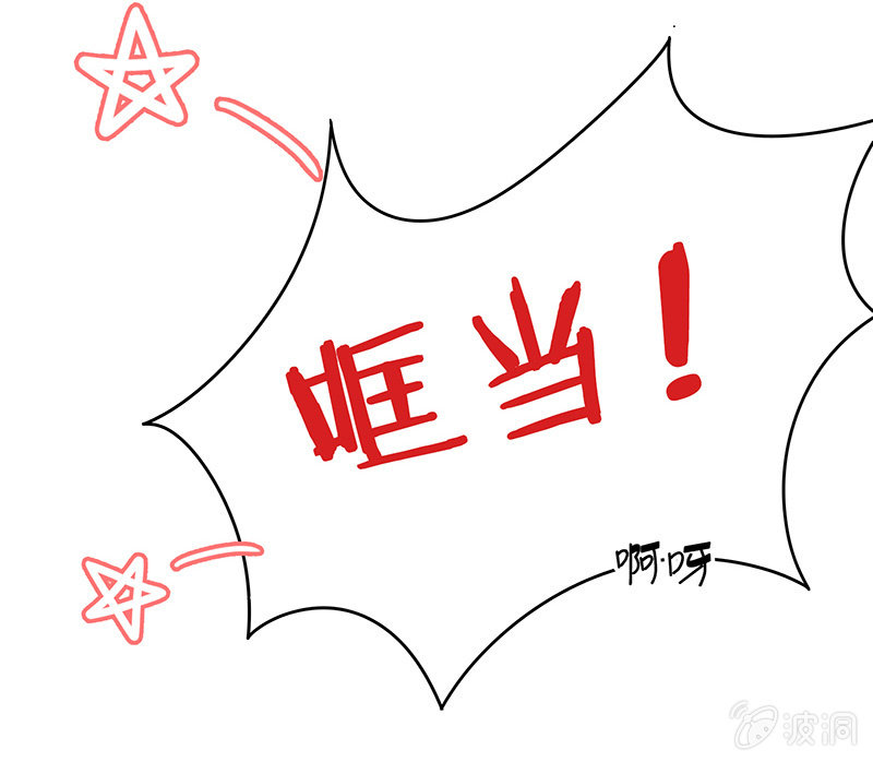 前女友的修罗场(1/2)-第12话