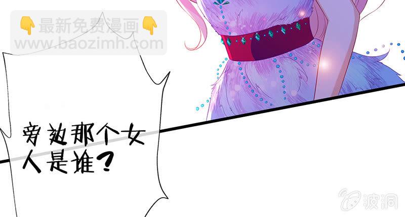 前女友的修罗场(1/2)-第12话