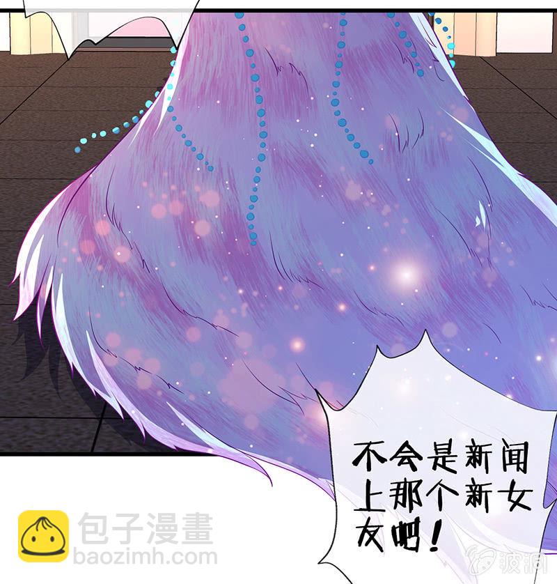 前女友的修罗场(1/2)-第12话