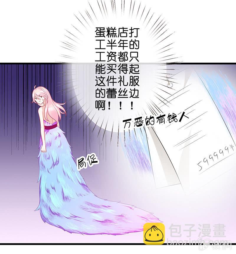 前女友的修罗场(1/2)-第12话