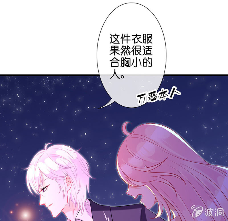 前女友的修罗场(1/2)-第12话