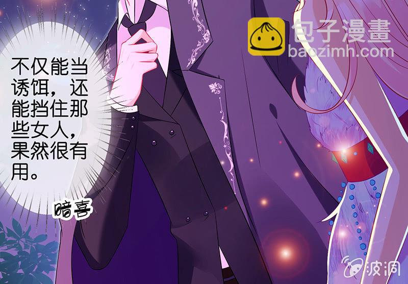 前女友的修罗场(1/2)-第12话