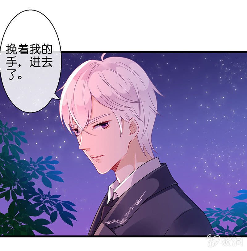 王牌天师小蛮妖 - 前女友的修罗场(1/2) - 1