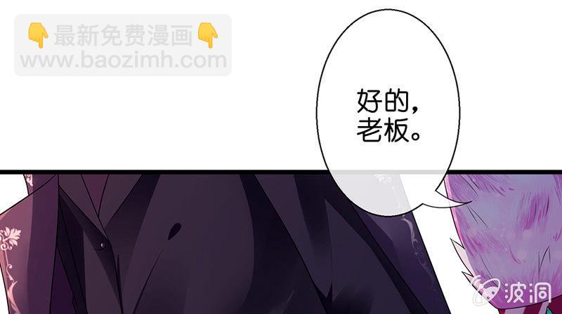 前女友的修罗场(1/2)-第12话